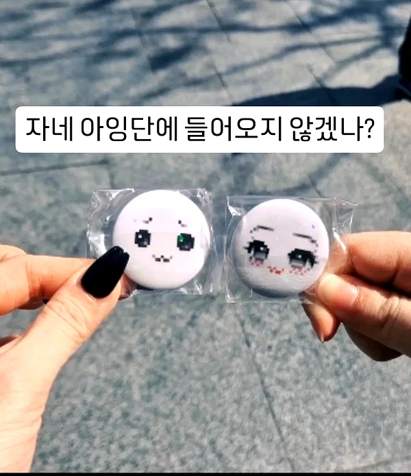 bora__look instagram image archive image
