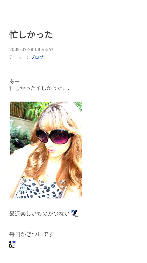 Archived image from @piyokoblog on Instagram