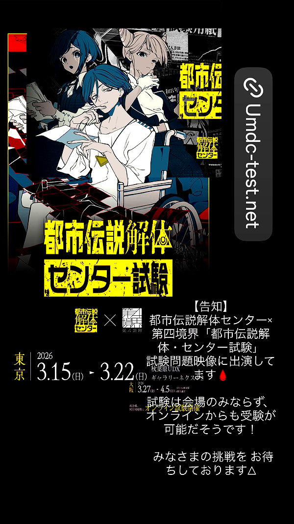 _satomort_ instagram image archive image