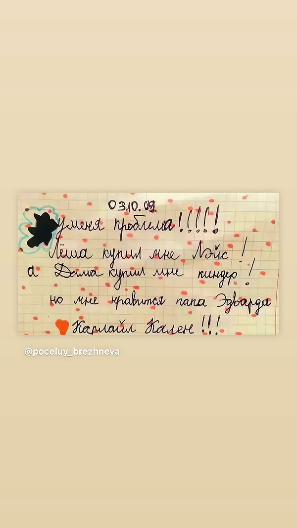 daryanedarya instagram image archive image