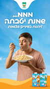 yotvata.il Altpins Profile Picture