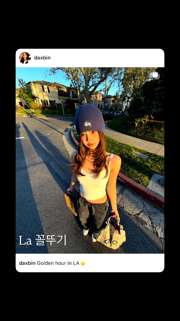 daxbin instagram image archive image
