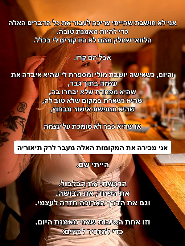 hilla.sela instagram image archive image