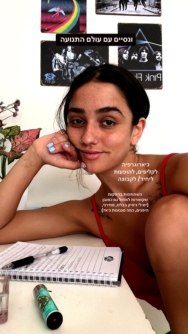 yuval_raz instagram image archive image