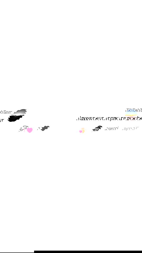 efrat_elmalich efrat_elmalich archive image