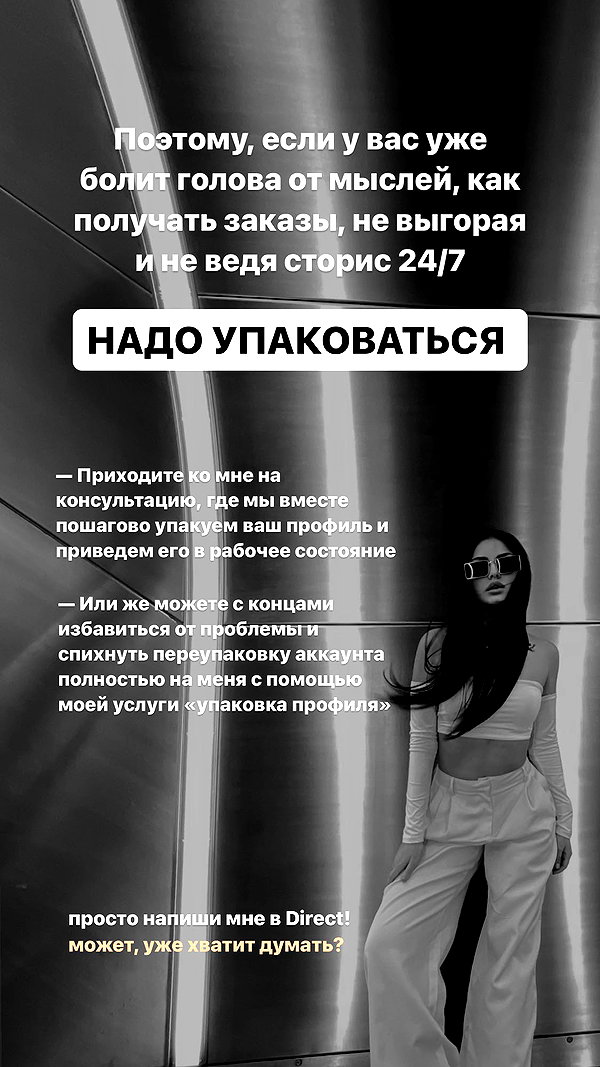 alishevs instagram image archive image