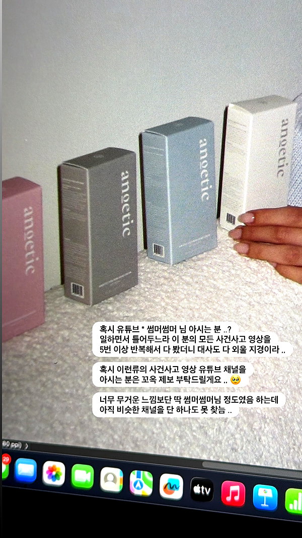 daxbin instagram image archive image
