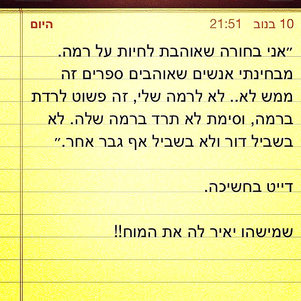 adihimelbloy instagram image archive image