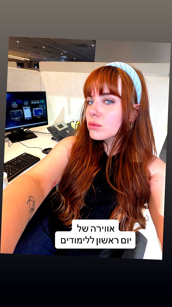 lioritttttttttttt lioritttttttttttt archive image