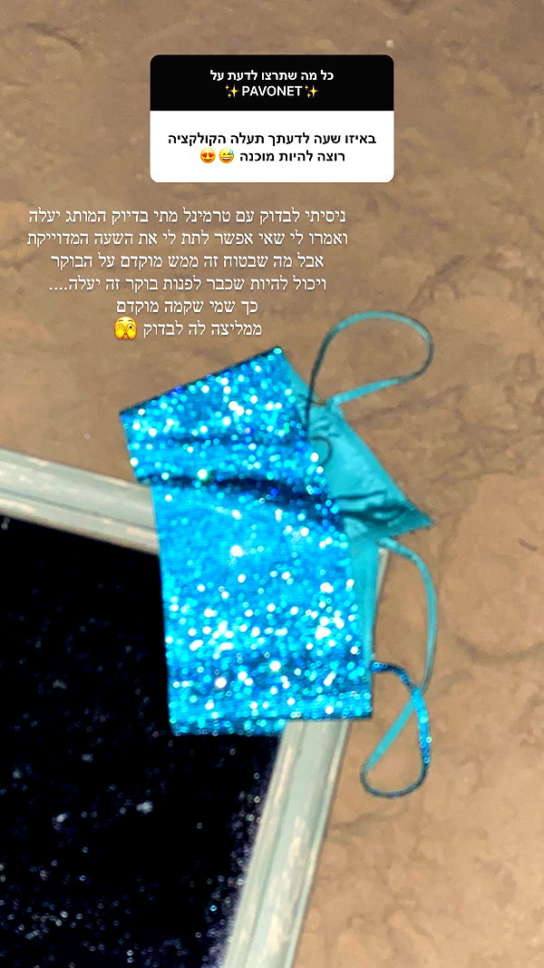 neta_alchimister instagram image archive image
