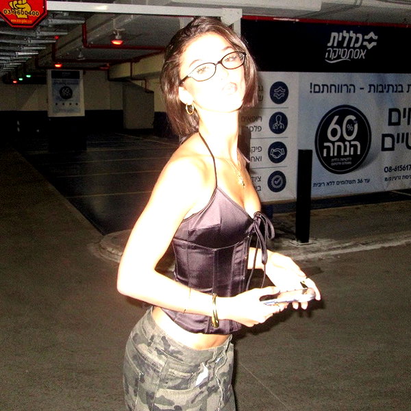 efrat_elmalich instagram image archive image