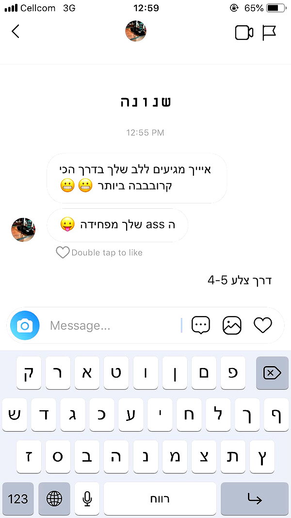 kesemgreenyer instagram image archive image