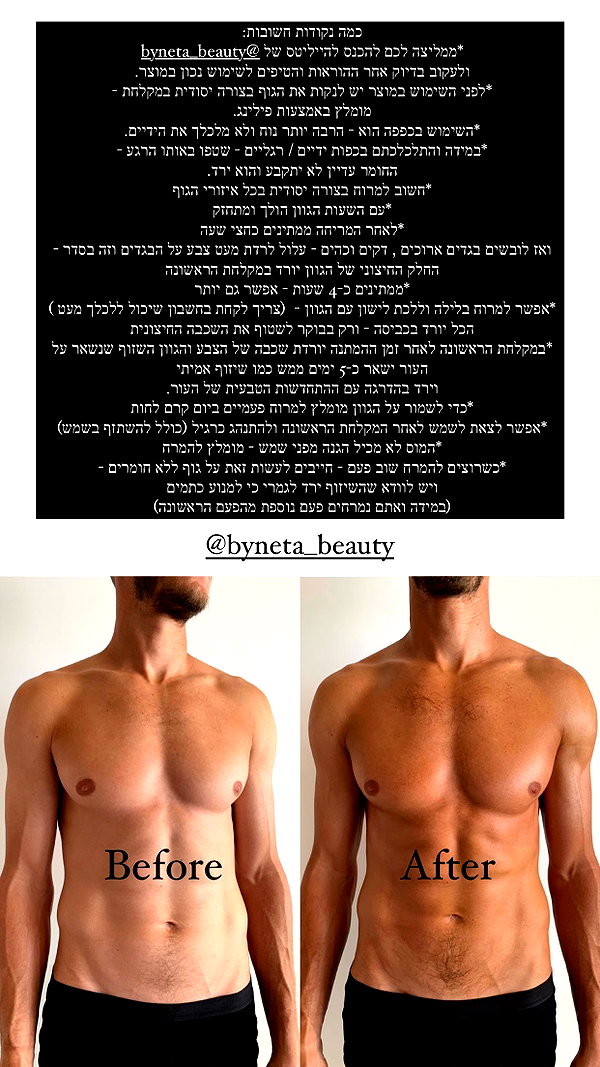 neta_alchimister instagram image archive image