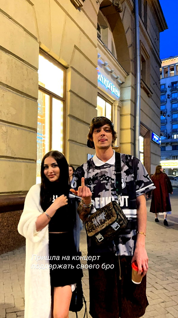 alishevs instagram image archive image