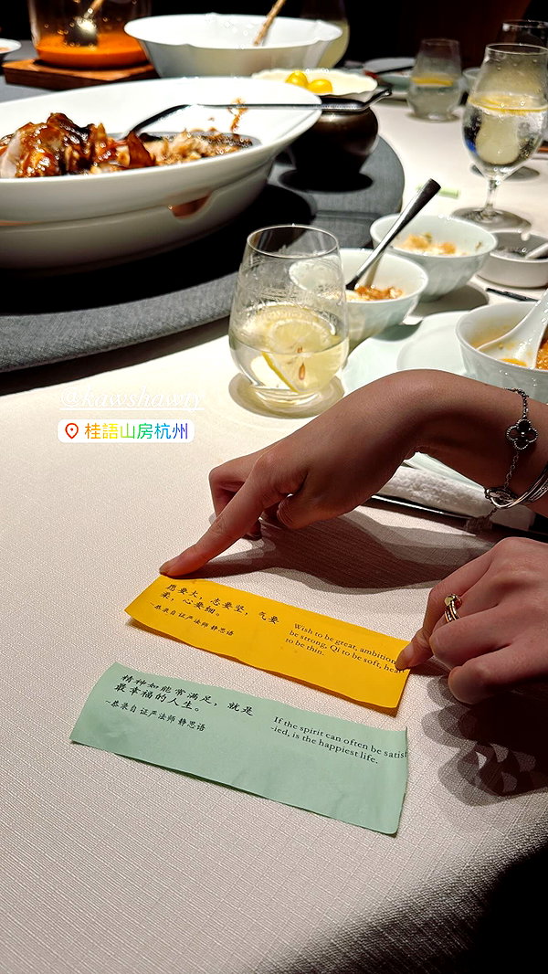 Archived image from @xiaoxinbue on Instagram