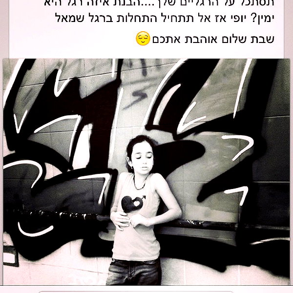yuval_raz instagram image archive image