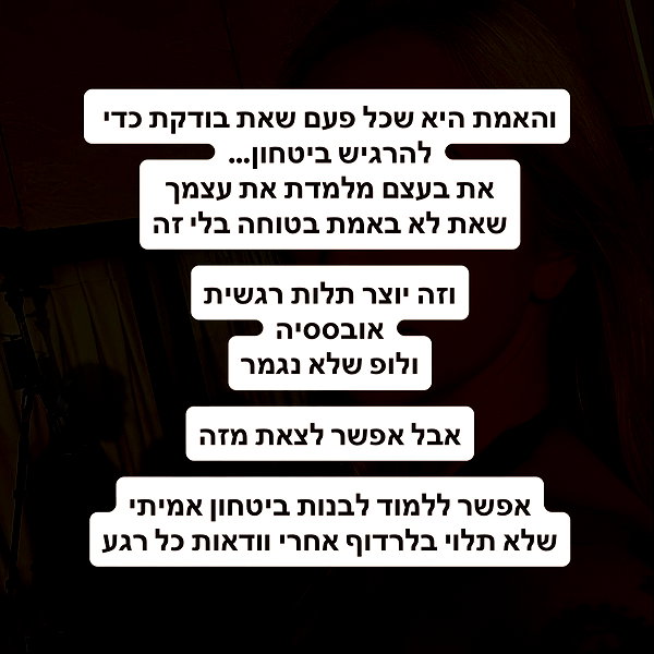 hilla.sela instagram image archive image