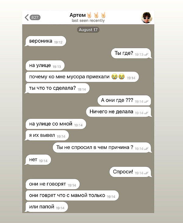 veroni22ka instagram image archive image