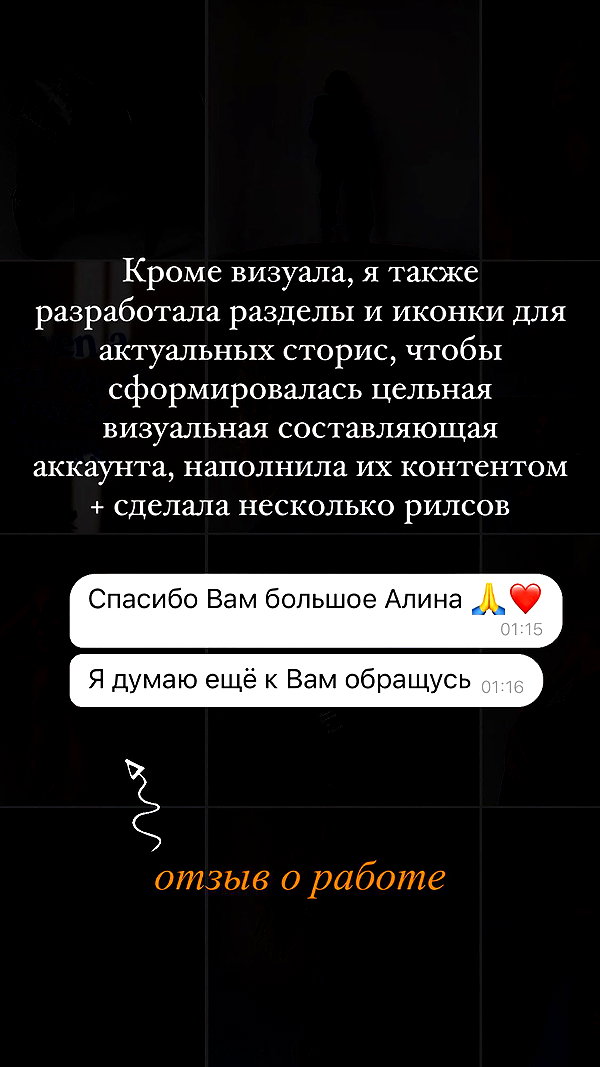 alishevs instagram image archive image