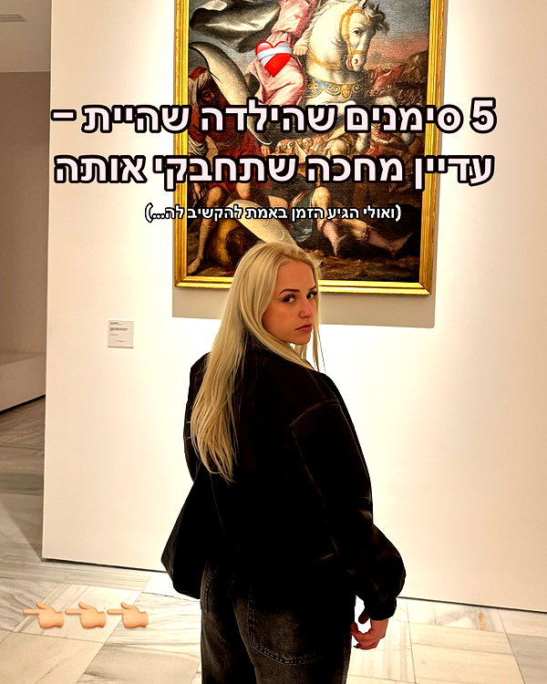 hilla.sela instagram image archive image