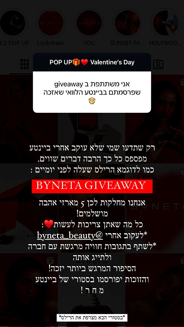 neta_alchimister instagram image archive image