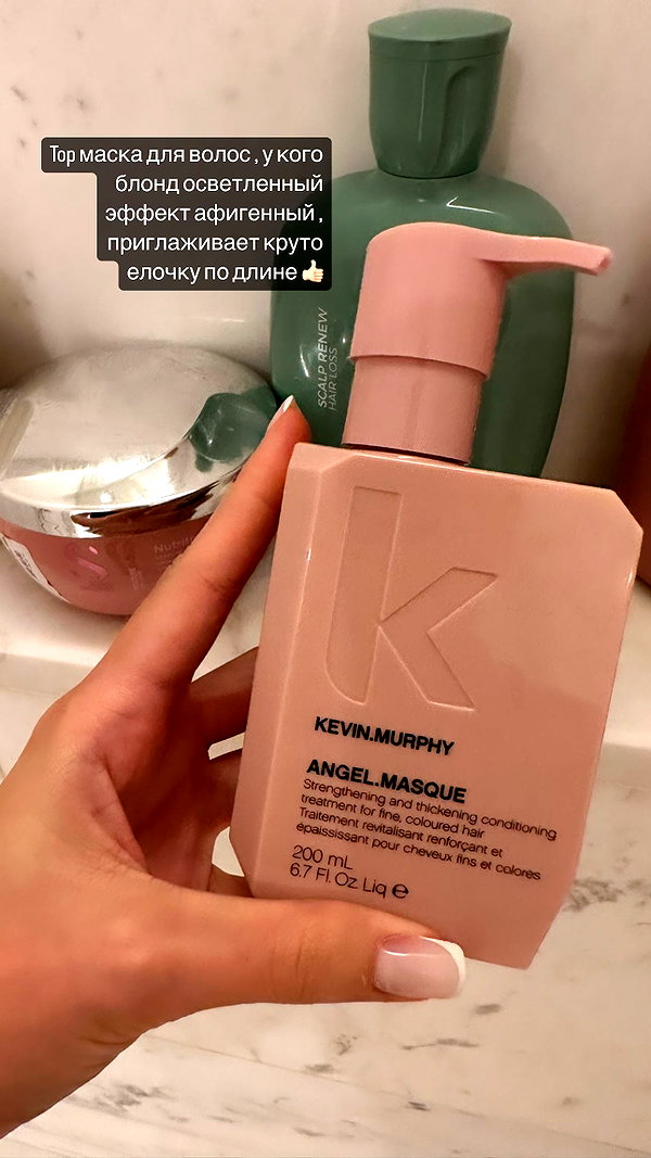 Archived image from @nastya_danillova on Instagram
