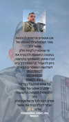 efrat_elmalich Altpins Profile Picture