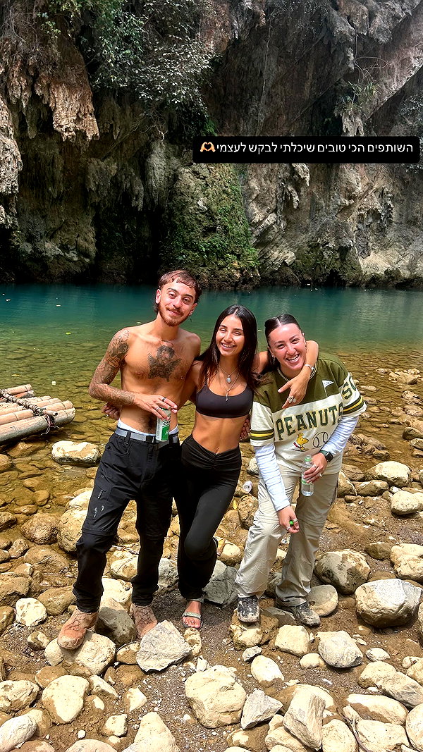 tamar_tsur instagram image archive image