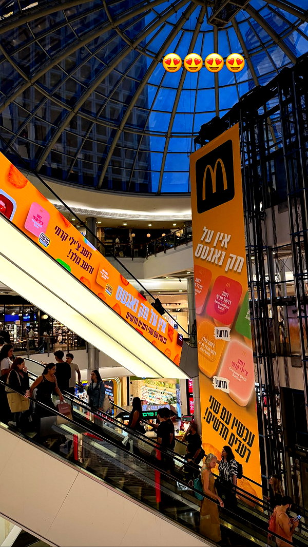 mcdonalds_israel instagram image archive image
