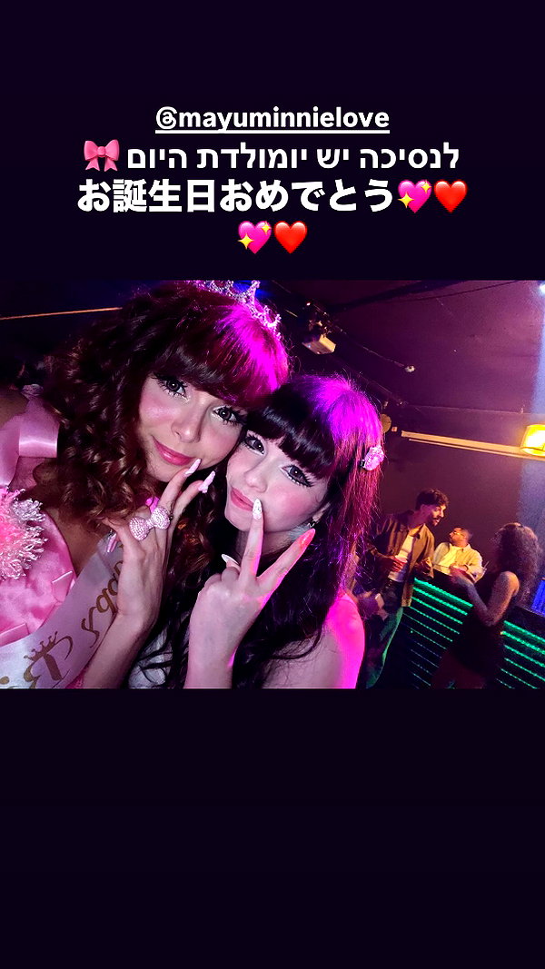Archived image from @notchicore on Instagram
