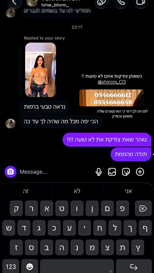 yuvalhazan___ instagram image archive image