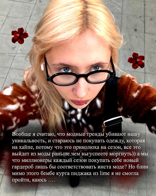 vollkova__ instagram image archive image