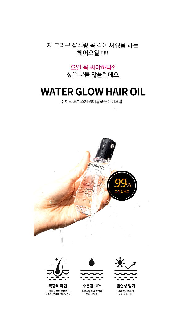 Archived image from @myelnday on Instagram