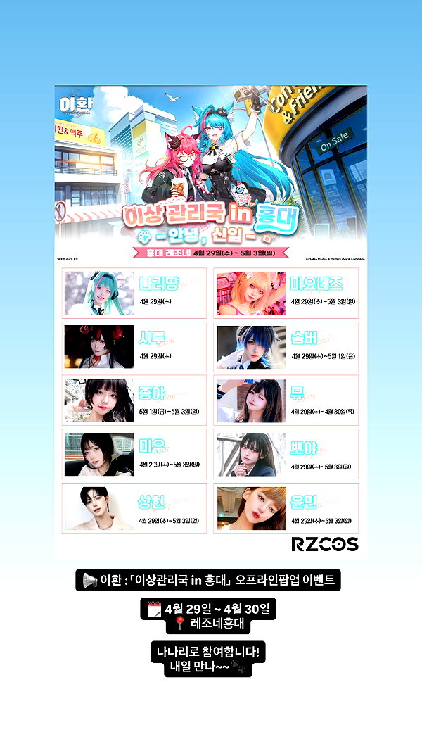 _mewcos instagram image archive image