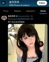 yingyinng_ Altpins Profile Picture