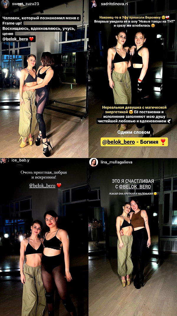 belok_bero instagram image archive image