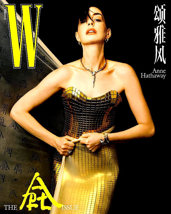 annehathaway instagram image archive image