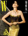 annehathaway Altpins Profile Picture