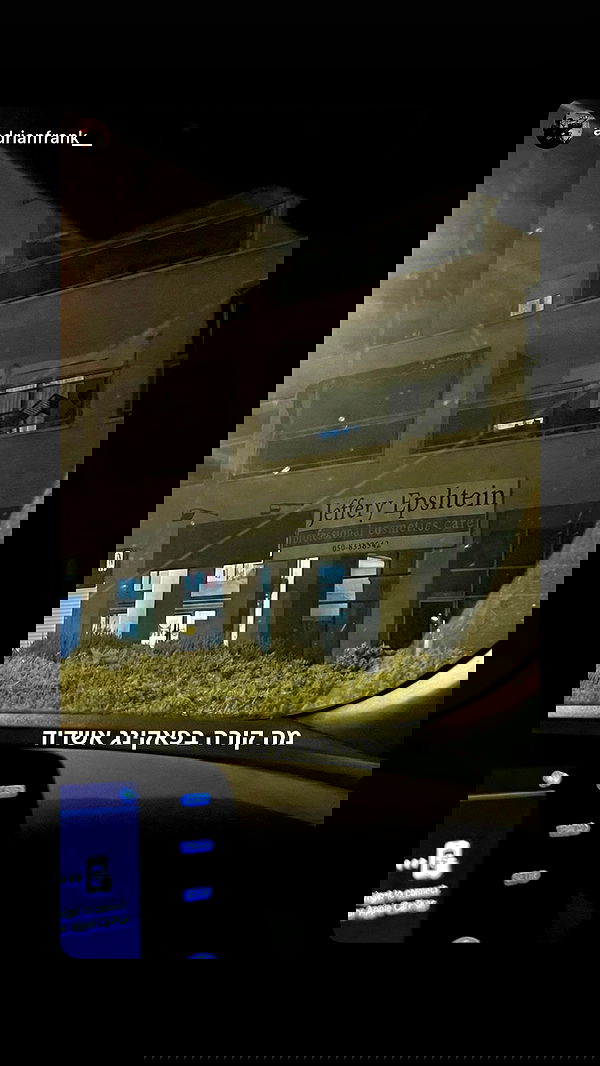 assoolin assoolin archive image