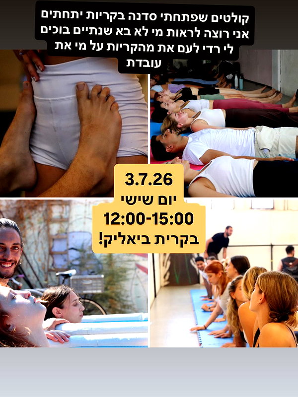yuval_raz instagram image archive image
