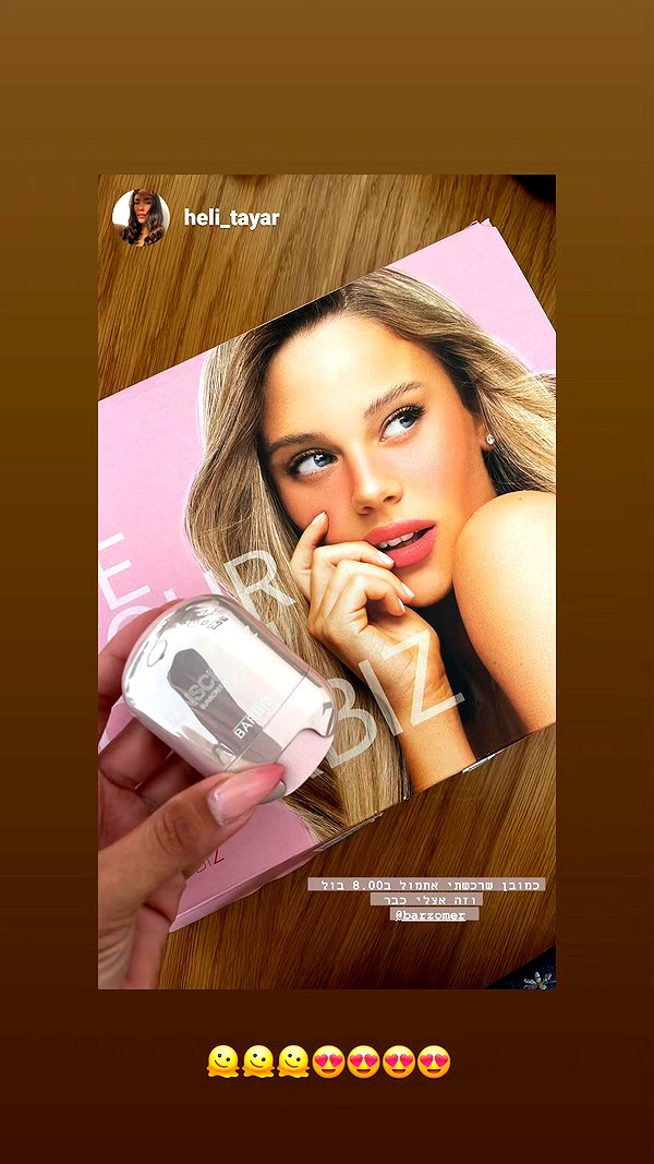 barzomer instagram image archive image