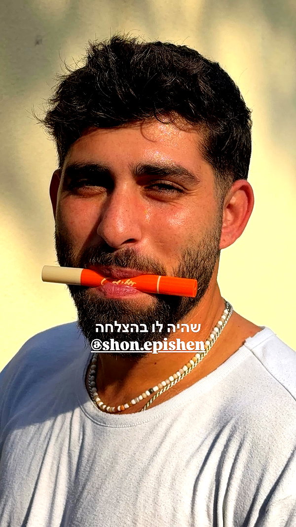 Archived image from @refaella_twina on Instagram