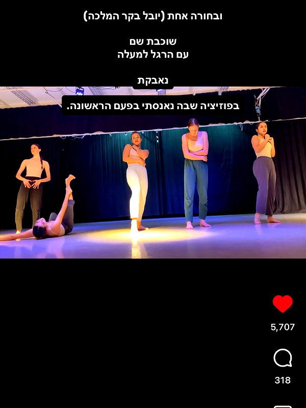 yuval_raz instagram image archive image