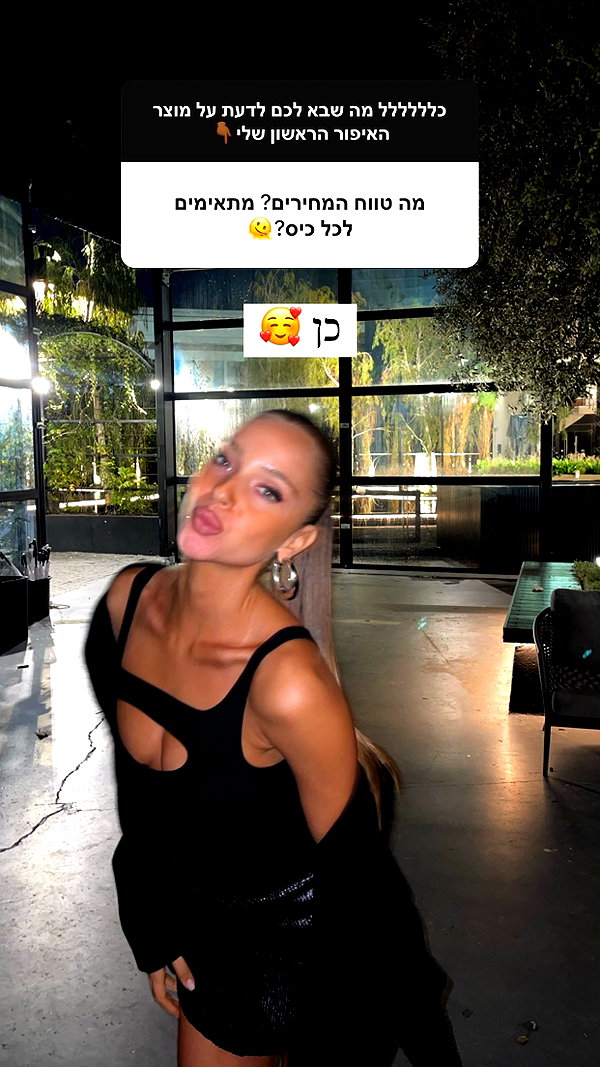 neta_alchimister instagram image archive image