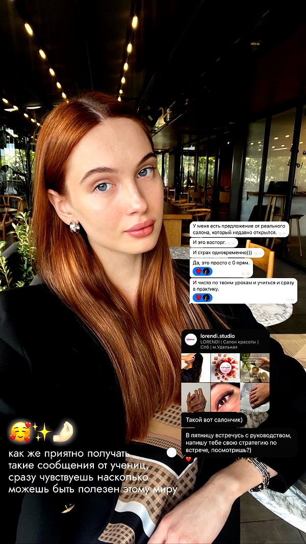 levsave instagram image archive image