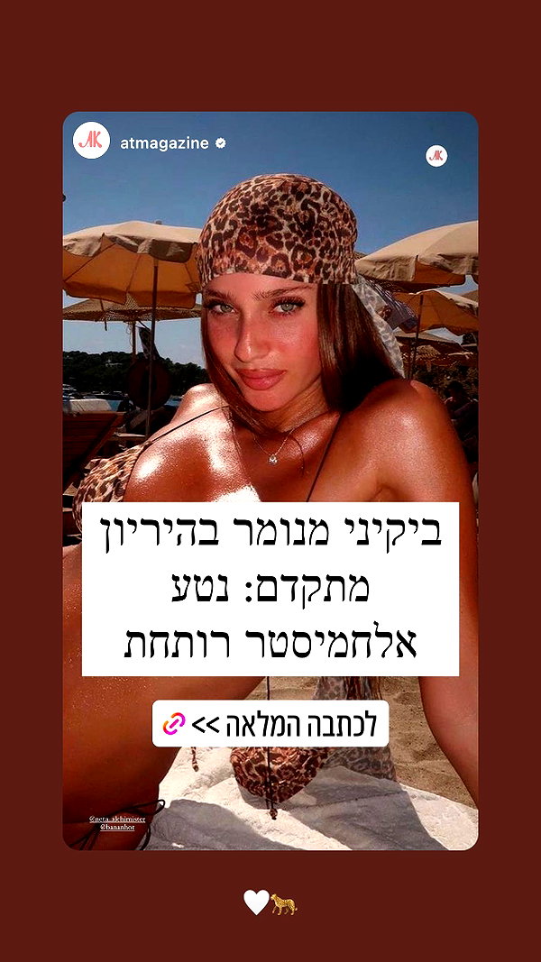 neta_alchimister instagram image archive image