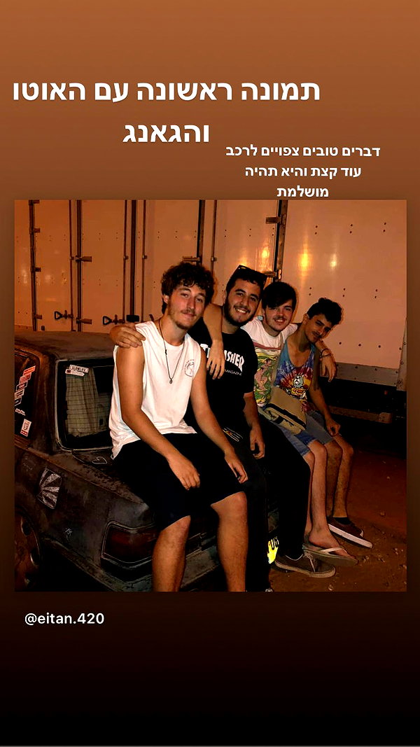 eitan.420 instagram image archive image