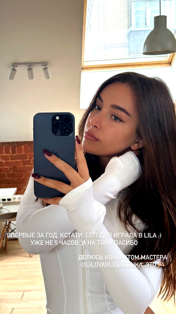 veroni22ka instagram image archive image