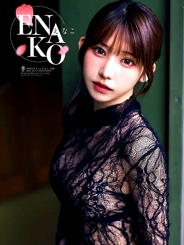 enakorin instagram image archive image