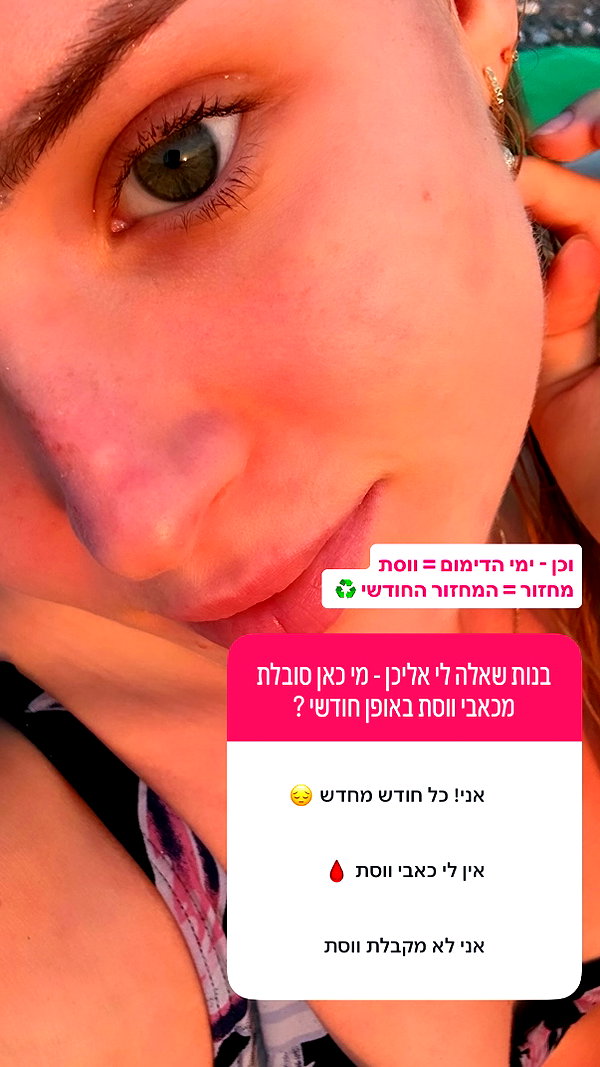 lital.oss instagram image archive image